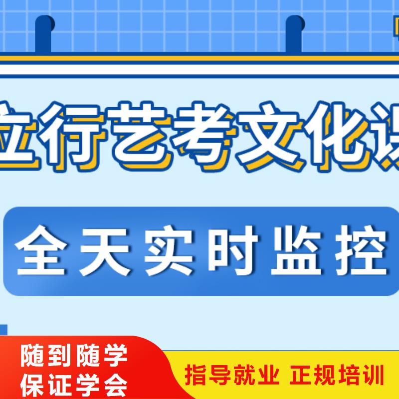 高三文化课补习学校好不好