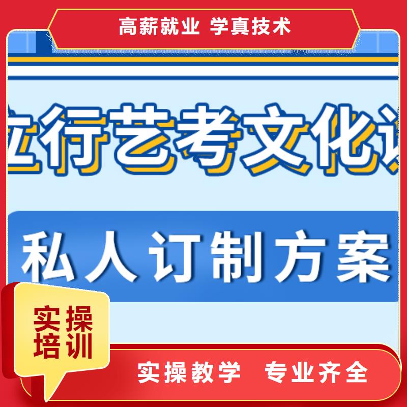 管得严的艺术生文化课培训机构有几所