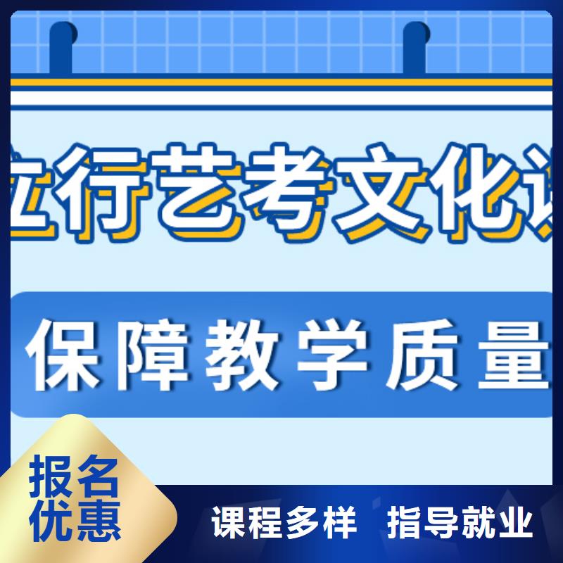 哪个好高考文化课培训机构哪些不看分数