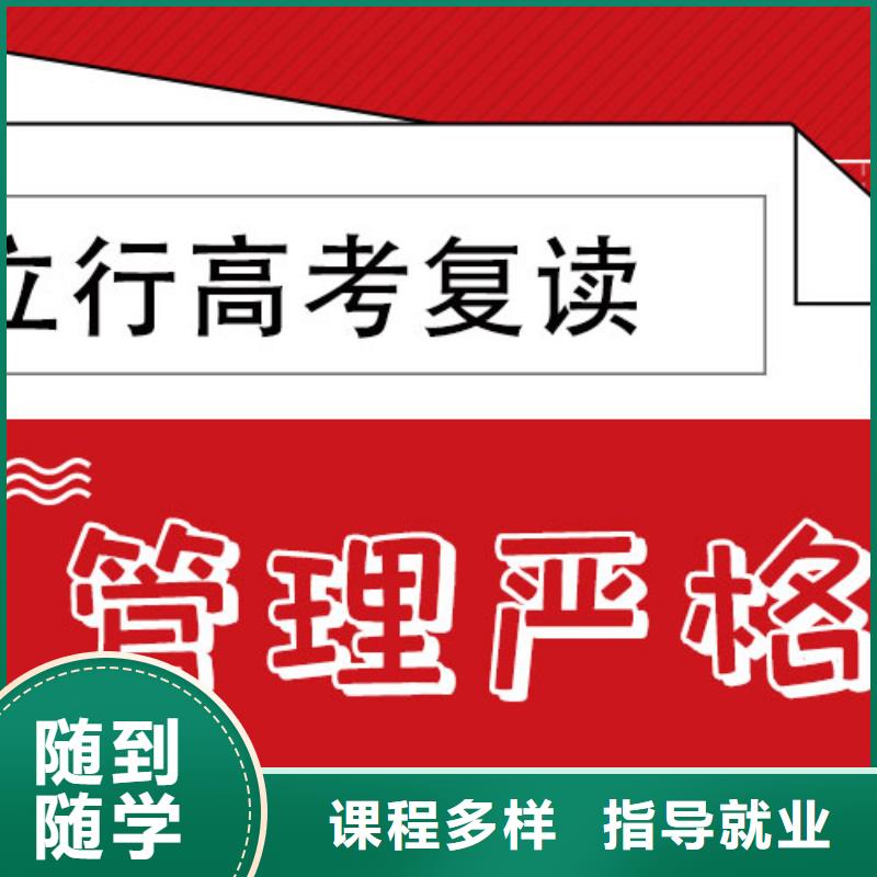 高考复读学校_艺考培训机构手把手教学