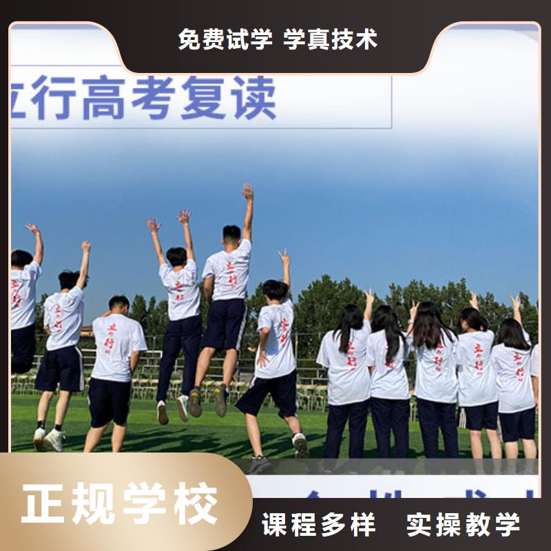 排名好的县高三复读集训机构排名榜单