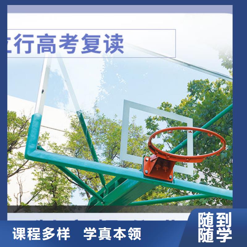 高考复读学校高考全日制培训班指导就业