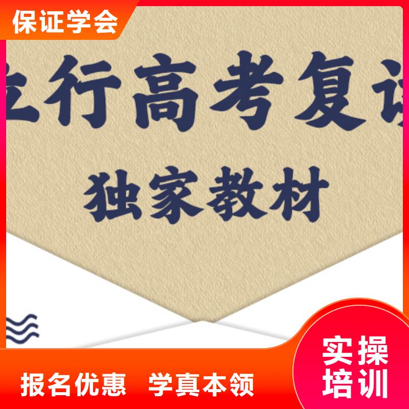 高考复读学校舞蹈艺考培训全程实操