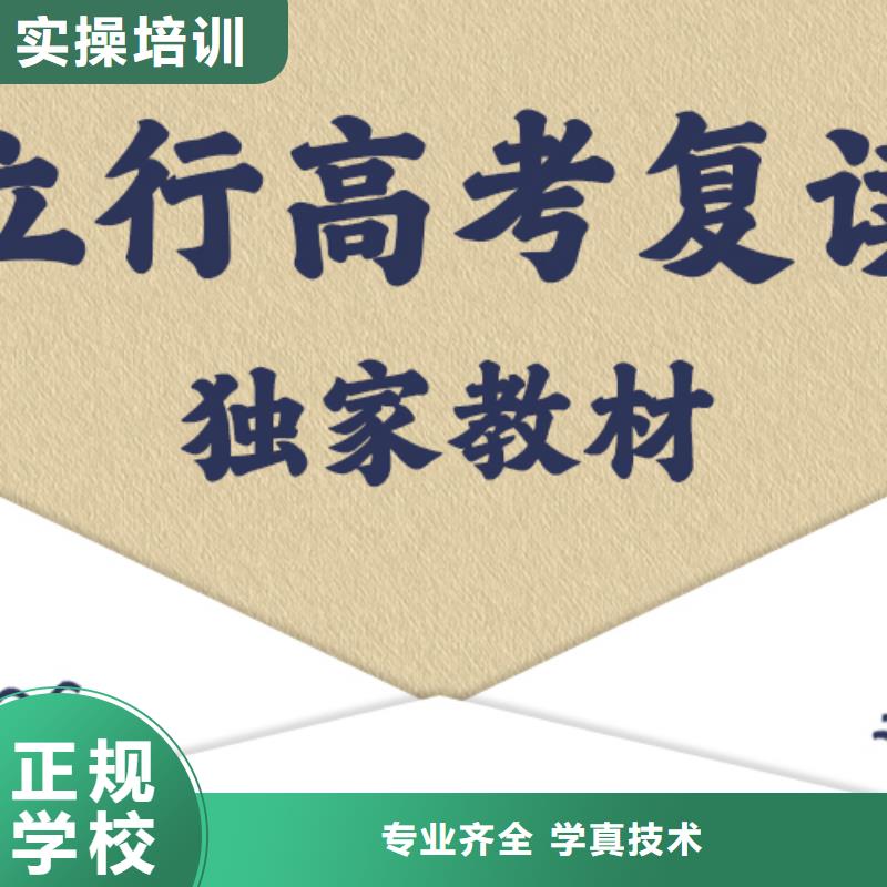高考复读学校_艺考培训机构手把手教学
