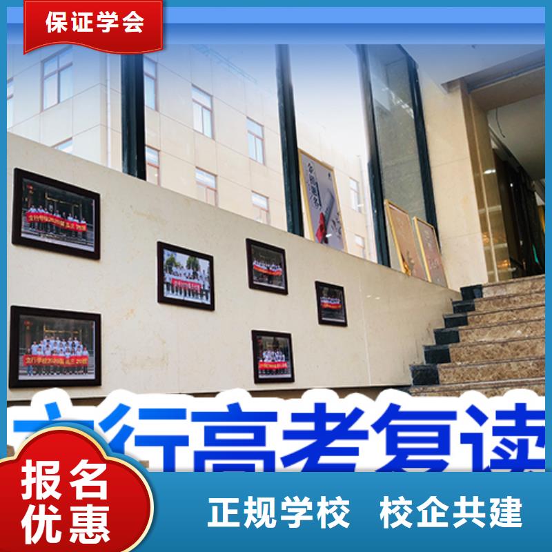 高考复读学校_艺考培训机构手把手教学