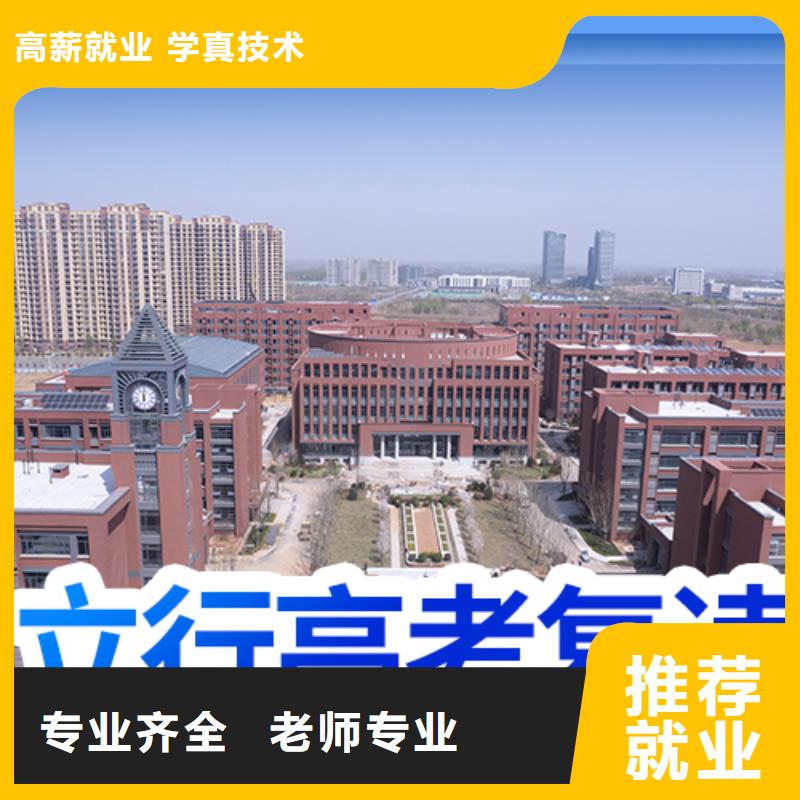 高考复读冲刺班报考限制