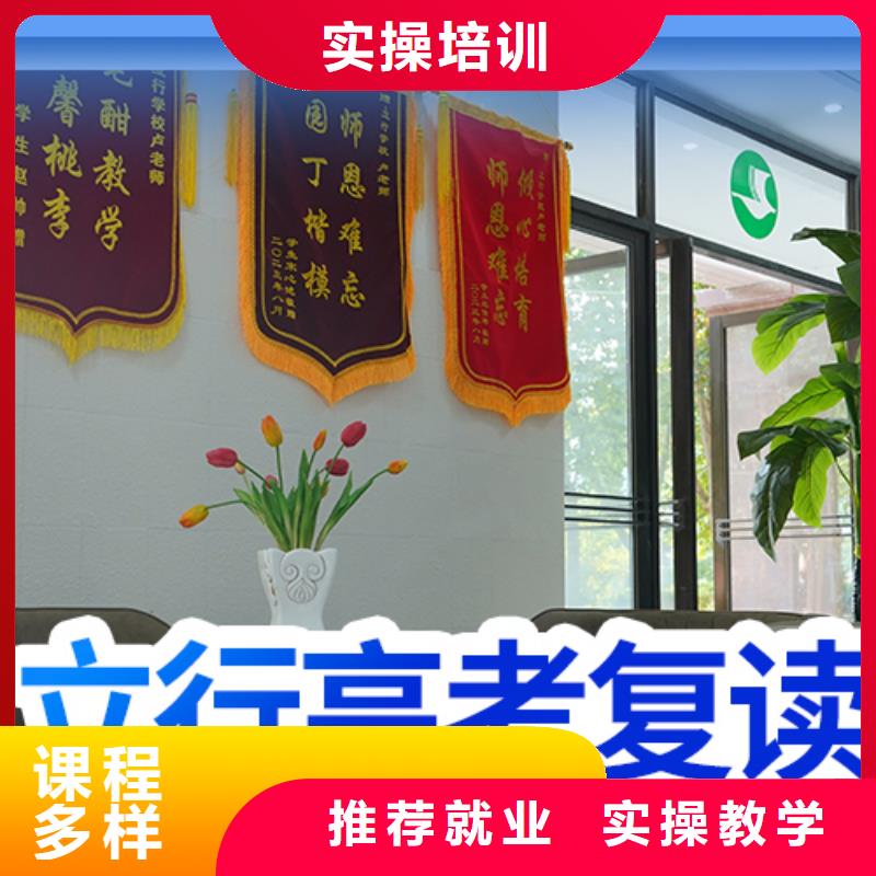 免费试学 高考复读学校实操培训同城公司