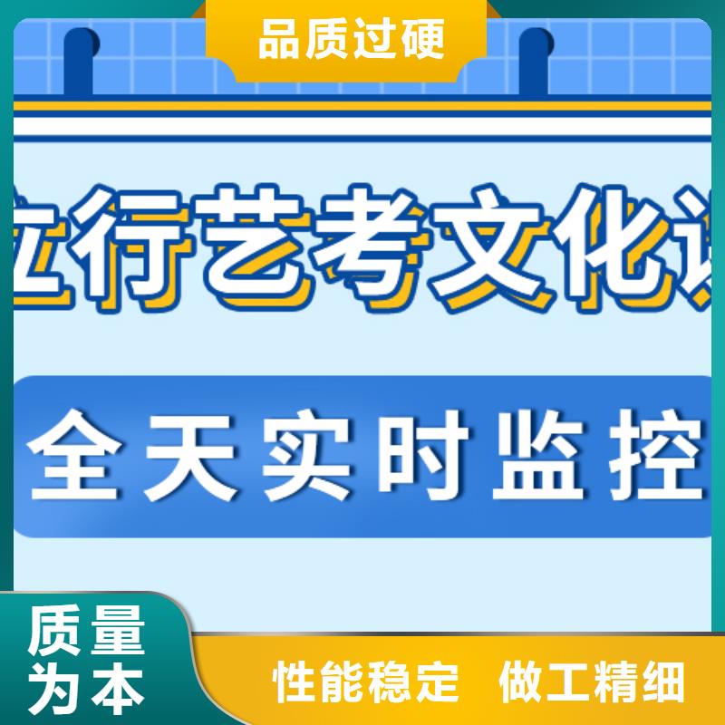 济南艺考文化课高考全日制学校学真本领