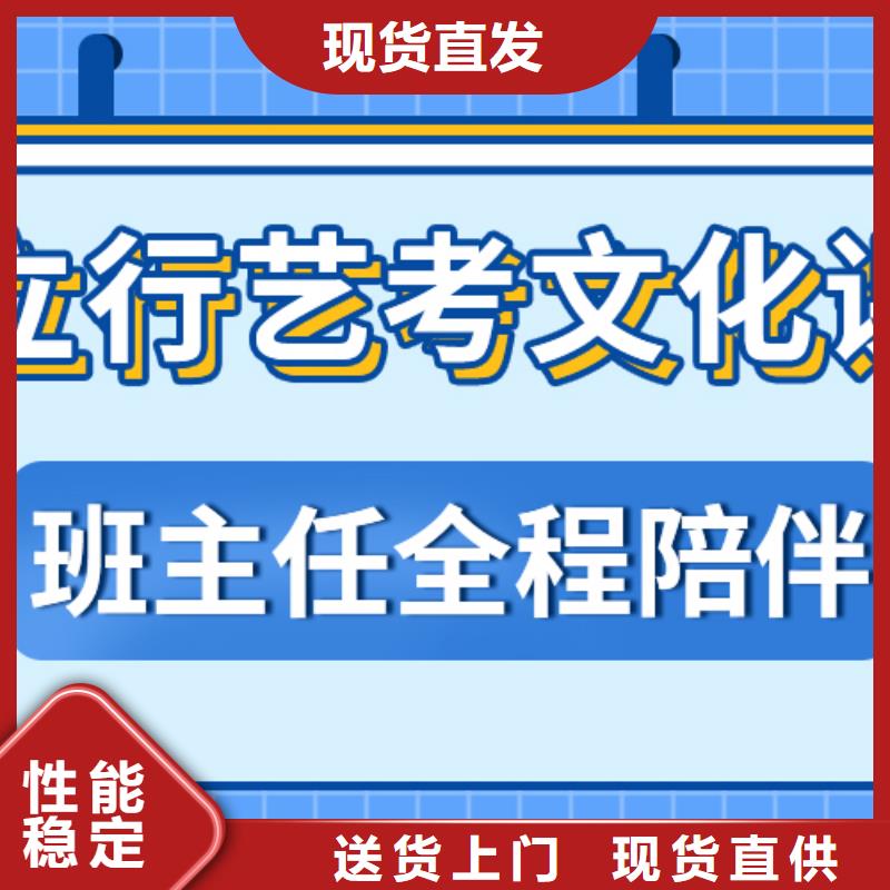 济南艺考文化课艺考一对一教学高薪就业