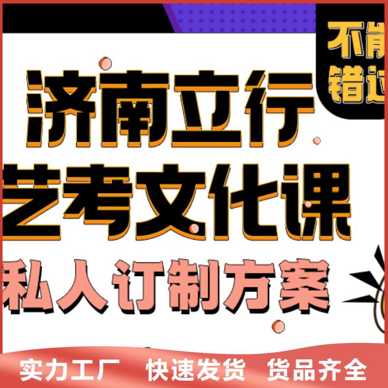 美术艺考-视频-美术艺考_湖北省襄阳市市场覆盖谷城|南漳|恩施|咸宁|荆门|孝感|武汉|荆州等
