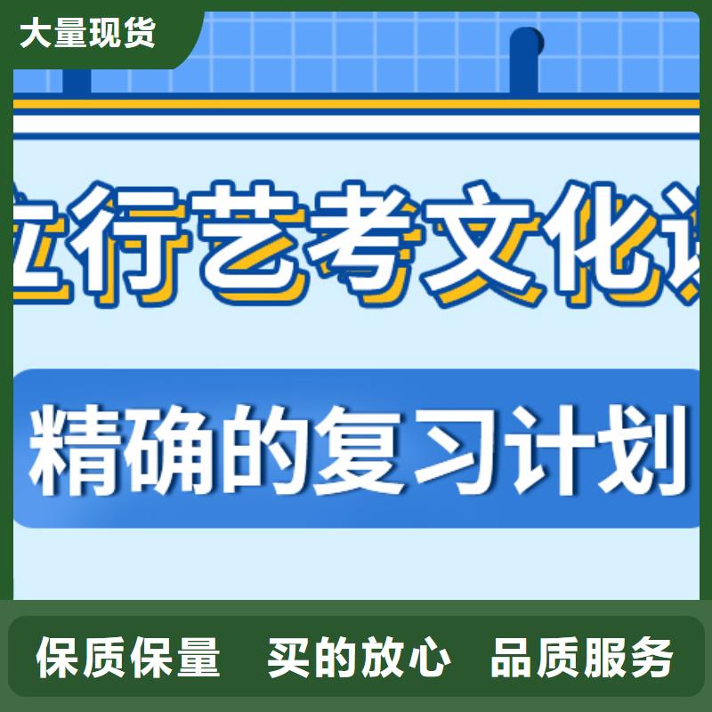 济南艺考文化课_【高考小班教学】理论+实操