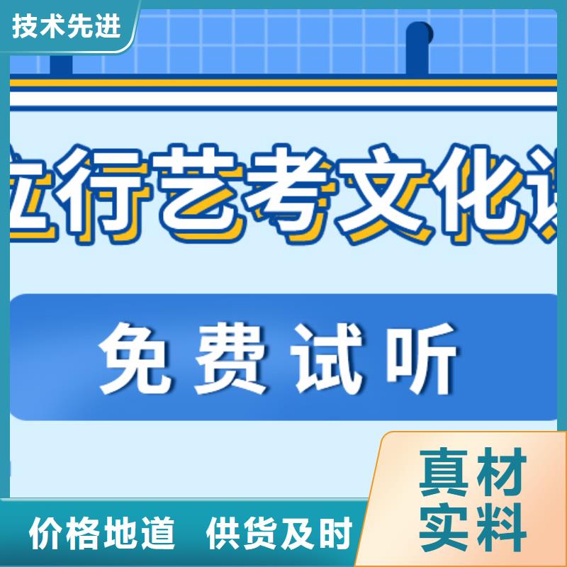 济南艺考文化课_【高考小班教学】理论+实操