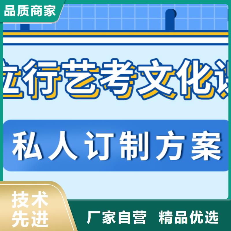 济南艺考文化课高考英语辅导就业快