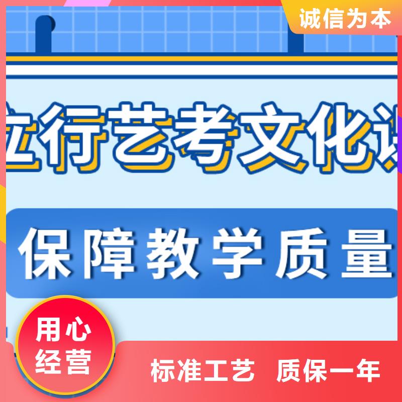 济南艺考文化课_【高考小班教学】理论+实操
