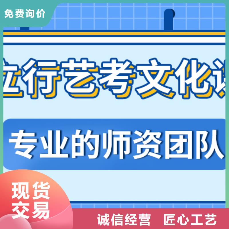 济南艺考文化课高考冲刺补习师资力量强