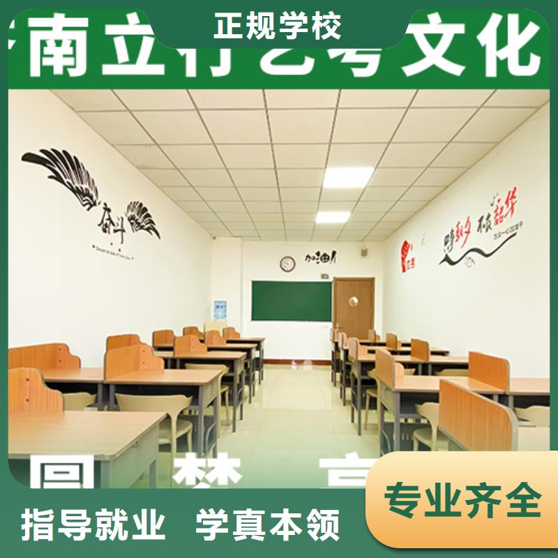 艺考文化课机构_复读学校实操教学
