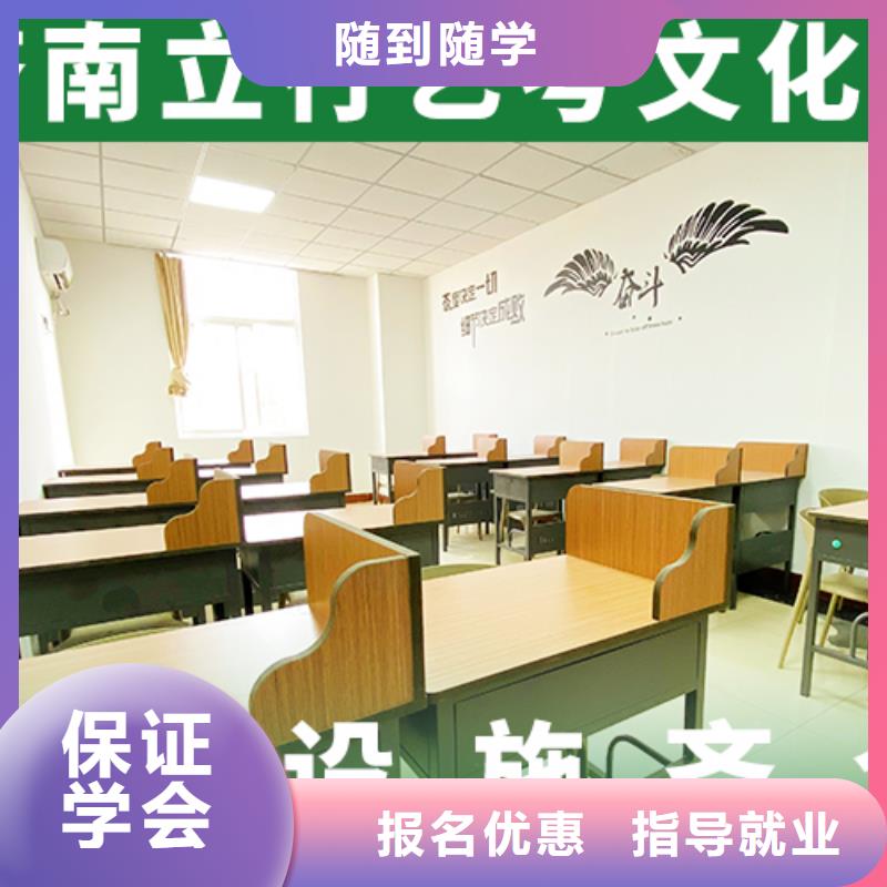 【立行学校】【高薪就业 艺考文化课机构技能+学历】-立行学校艺考文化课集训