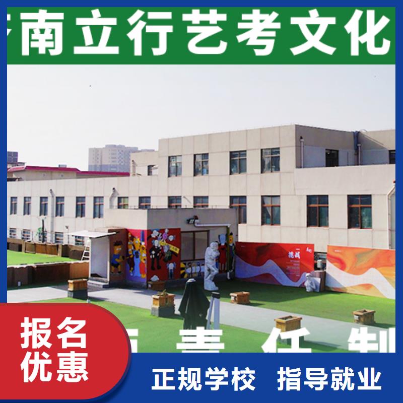 艺考文化课机构高考复读白天班免费试学