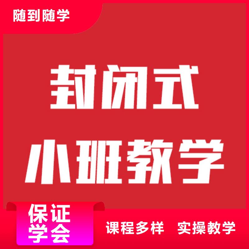 艺考文化课补习多少分他们家不错，真的吗