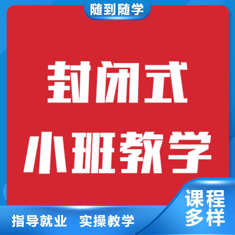 艺考文化课机构高中寒暑假补习正规培训