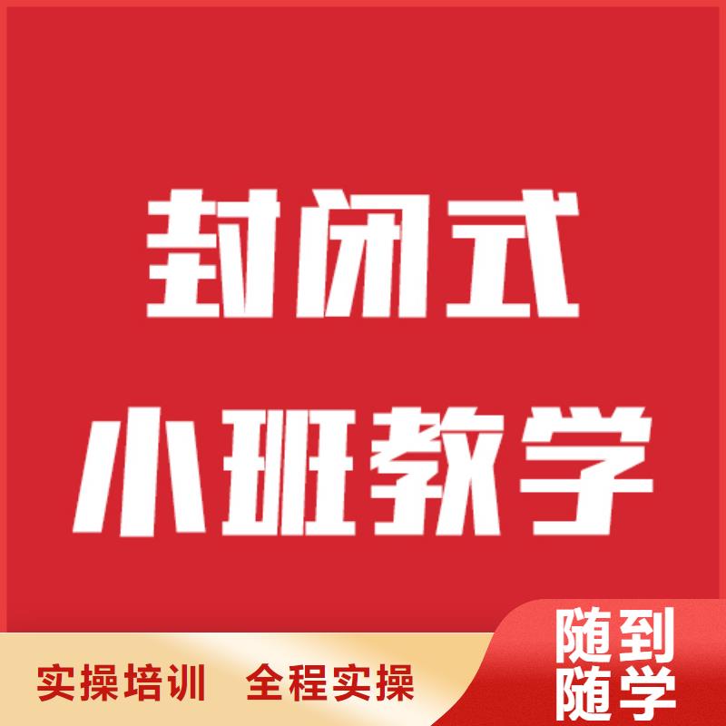 艺考文化课机构高中寒暑假补习正规培训