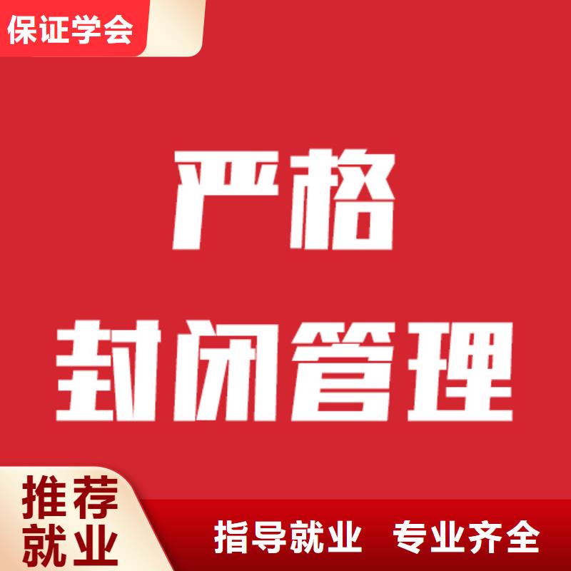 艺考文化课机构高考复读白天班免费试学