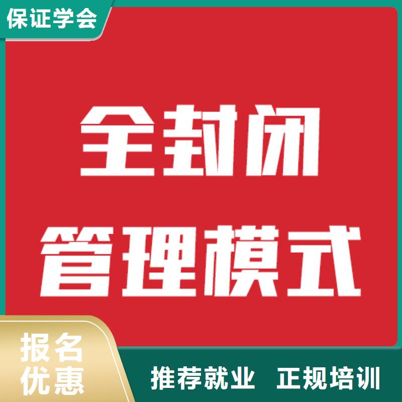 本地艺术生文化课集训冲刺立行学校名师授课