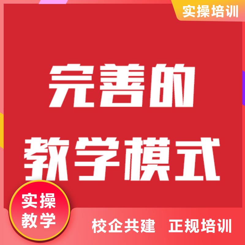 师资力量强 艺考文化课机构免费试学