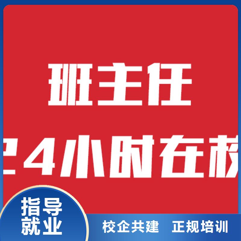 艺考文化课机构高中寒暑假补习正规培训