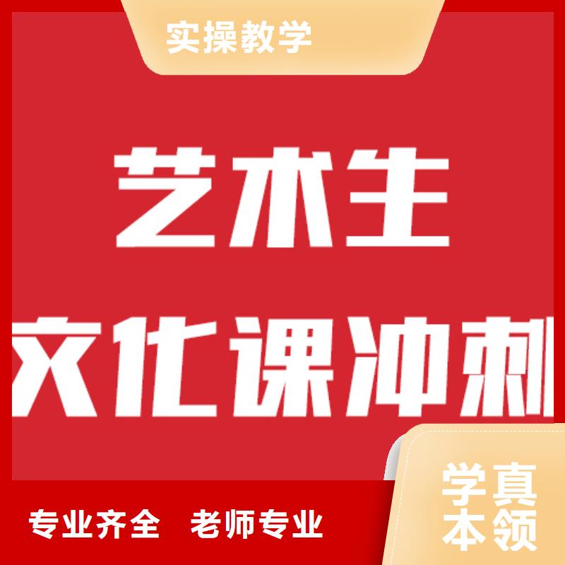 艺考文化课机构高中寒暑假补习正规培训