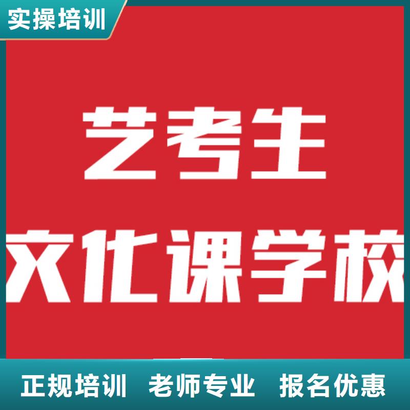 本地艺术生文化课集训冲刺立行学校名师授课