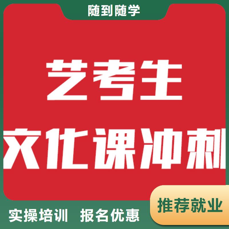 手把手教学 艺考文化课机构-【艺考辅导机构】技能+学历-本地就业不担心_产品案例