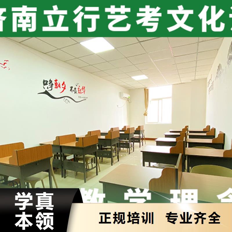 艺考文化课学校编导班就业