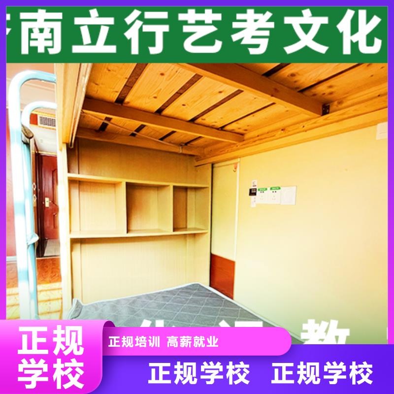 艺考文化课学校【艺考一对一教学】学真本领