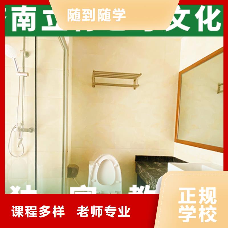 艺考文化课学校高考冲刺全年制课程多样
