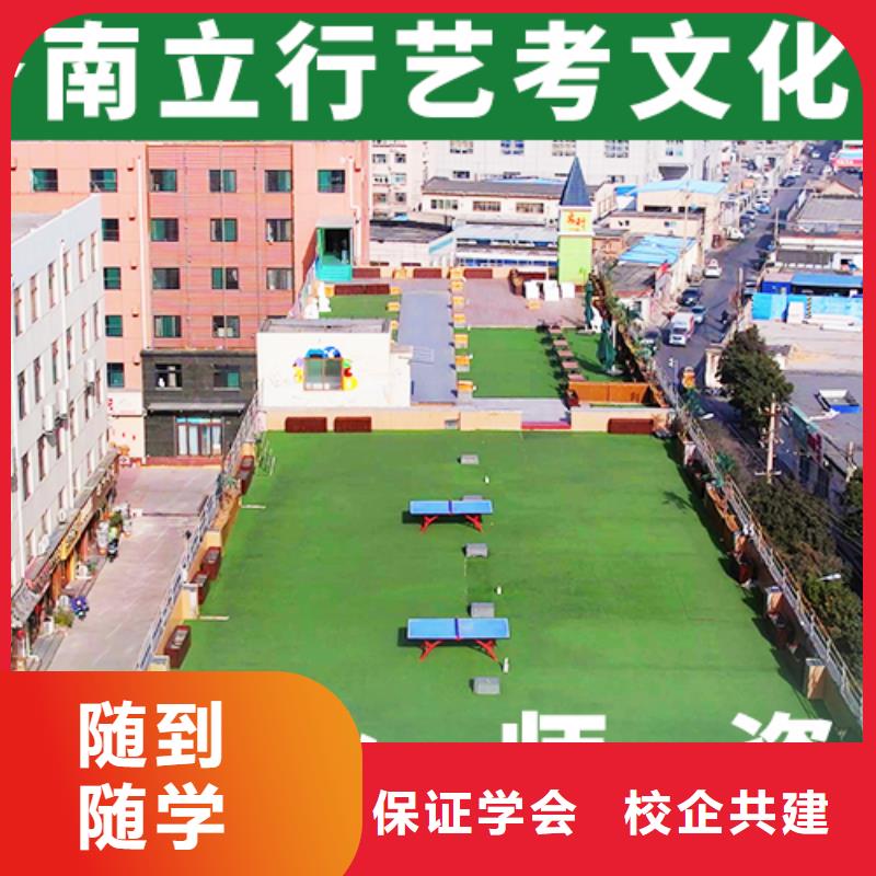 艺考文化课学校,高考数学辅导理论+实操