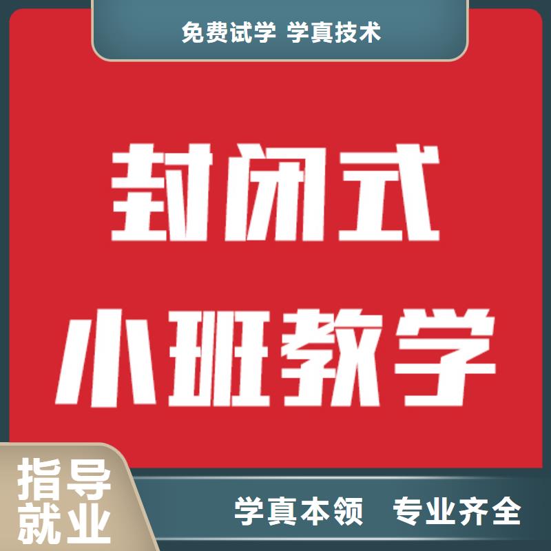 艺术生文化课培训班招生的环境怎么样？