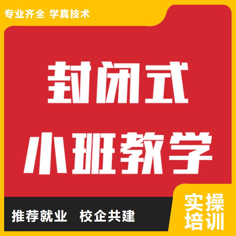 艺考生文化课补习怎么选报名条件