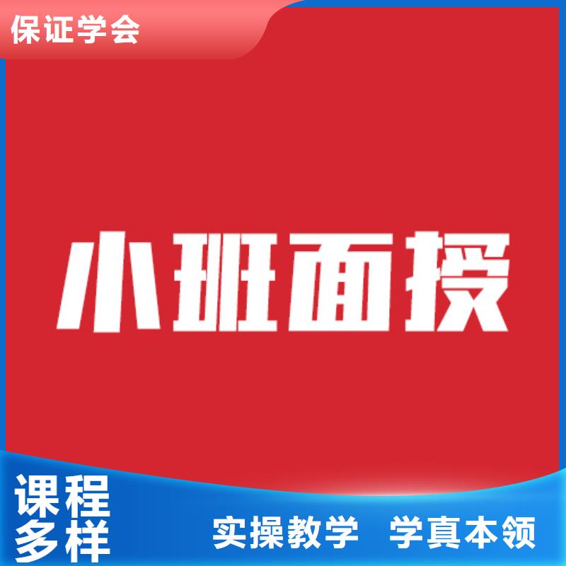 艺考生文化课培训机构哪家学校好比较靠谱