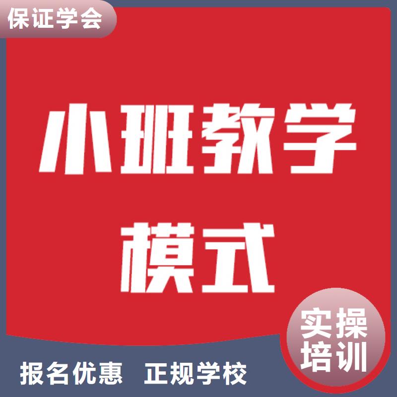 艺术生文化课补习班哪家升学率高他们家不错，真的吗