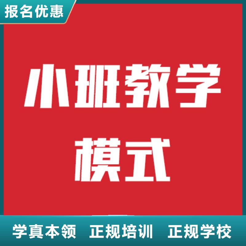 艺考生文化课培训学校谁知道开始招生了吗