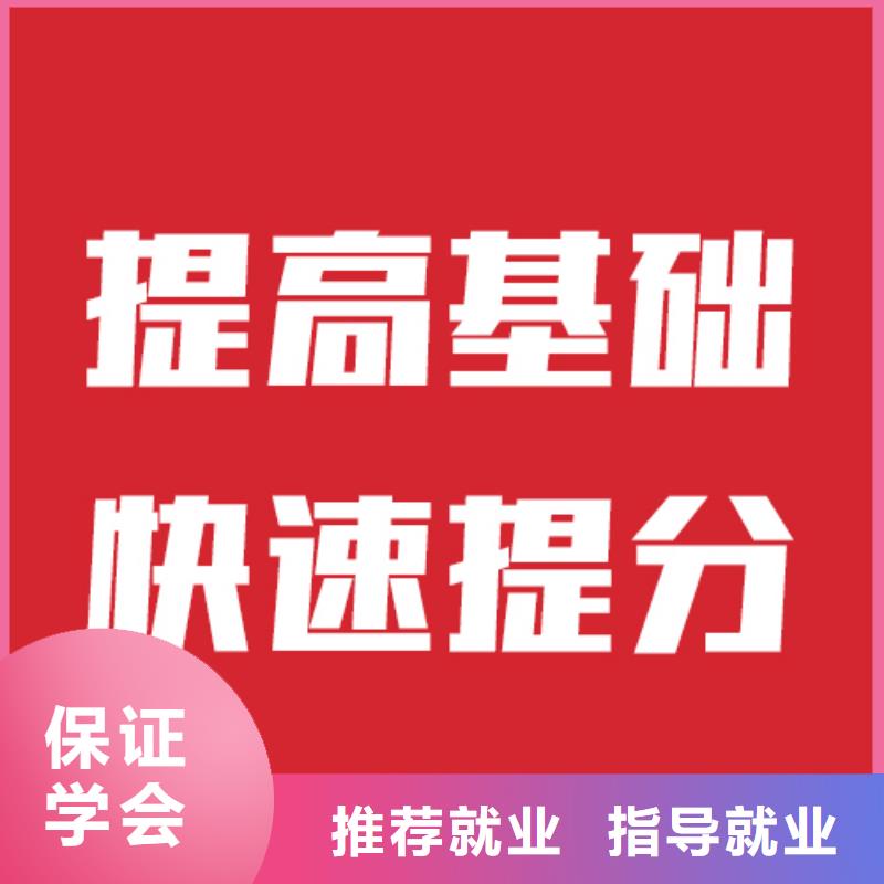 艺考文化课集训机构信得过的报名要求