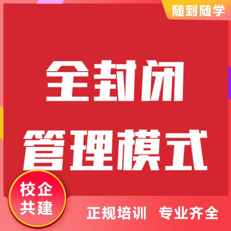 艺术生文化课培训班招生的环境怎么样？