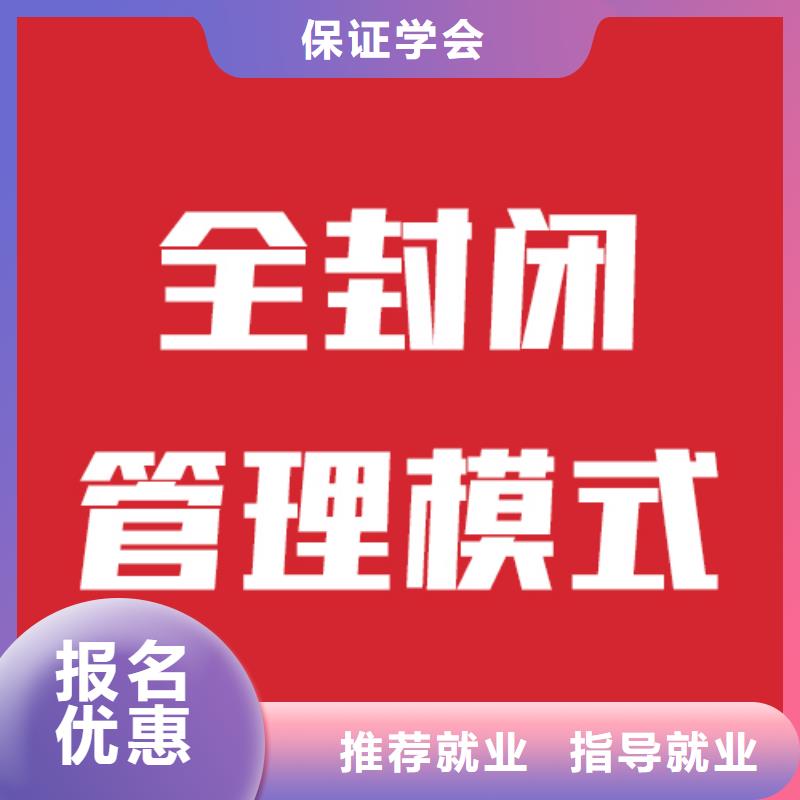 艺术生文化课辅导有几所学校这家好不好？