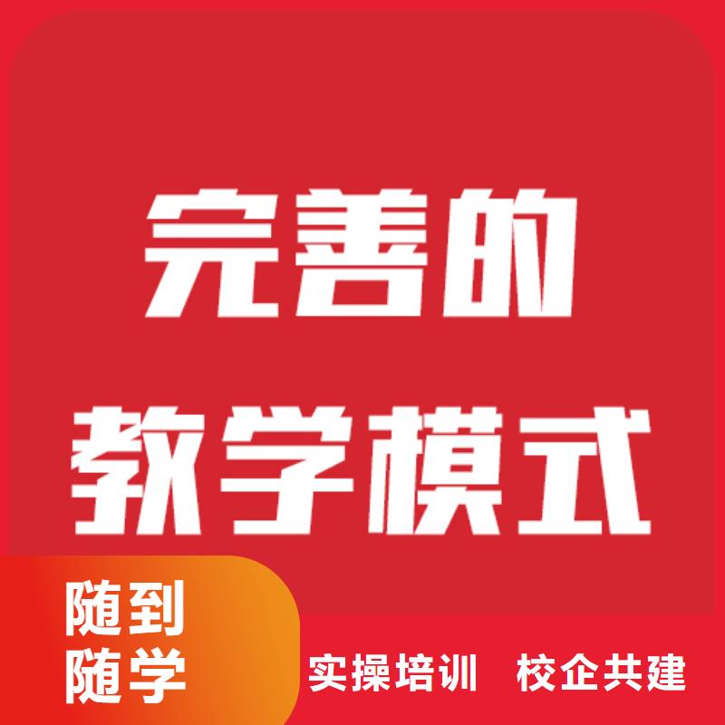 美术艺考视频-湖北省武汉市|汉阳|东西湖|宜昌|咸宁|恩施|襄阳|孝感|鄂州美术艺考-立行学校