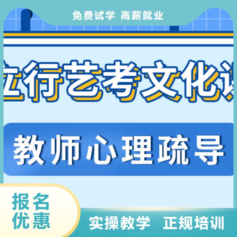 艺考文化课培训班高中英语补习就业前景好