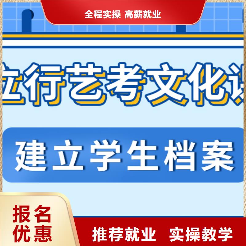 艺考生文化课培训一览表的环境怎么样？