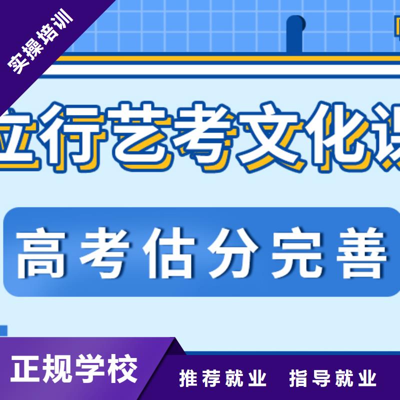 艺考生文化课培训班报名要求价目表