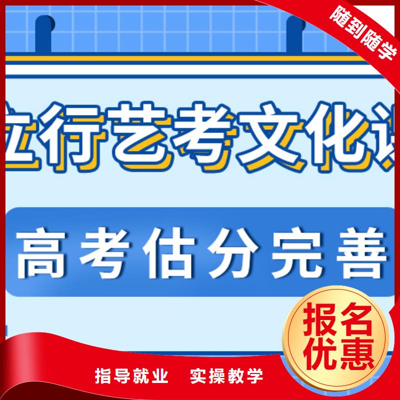 艺考文化课培训班-美术生文化课培训技能+学历