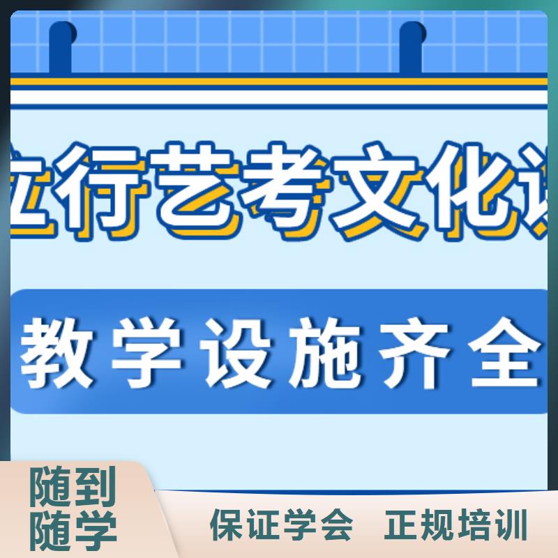 艺考文化课培训班-美术生文化课培训技能+学历